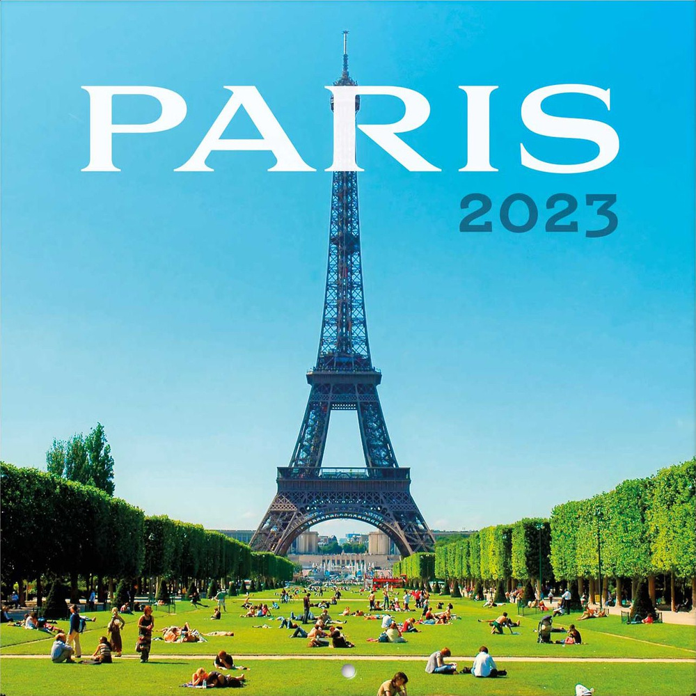 Paris. Париж. Календарь настенный на 2023 год (300х300 мм) #1