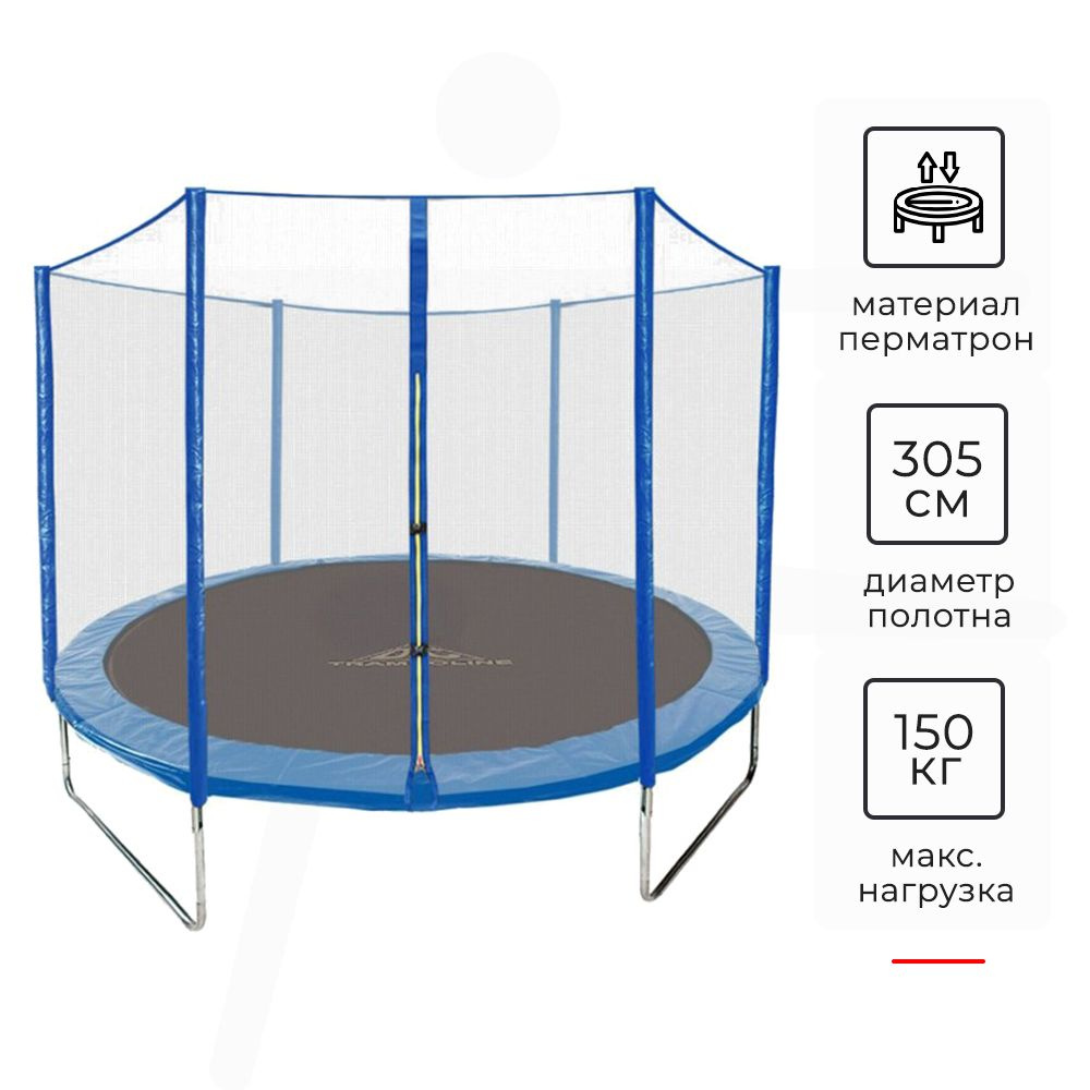 Батут DFC Trampoline Fitness с сеткой 10ft, 10FT-TR-B #1