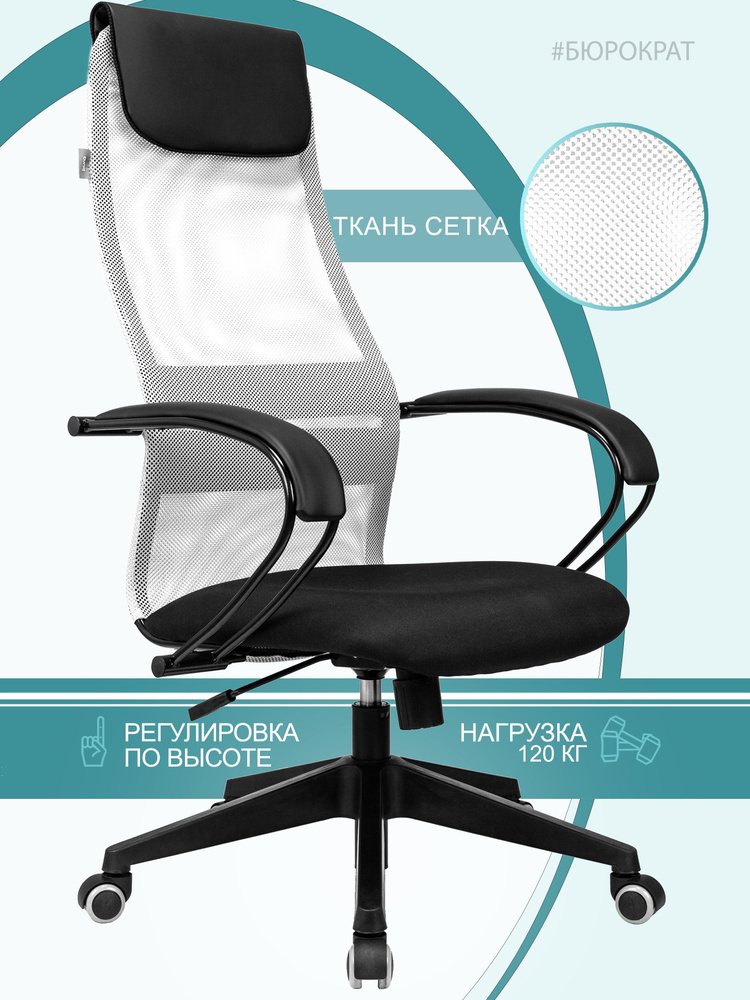 Кресло руководителя, Офисное кресло Бюрократ компьютерное CH-607/LGREY ткань, сетка, черный, серый, офисное #1