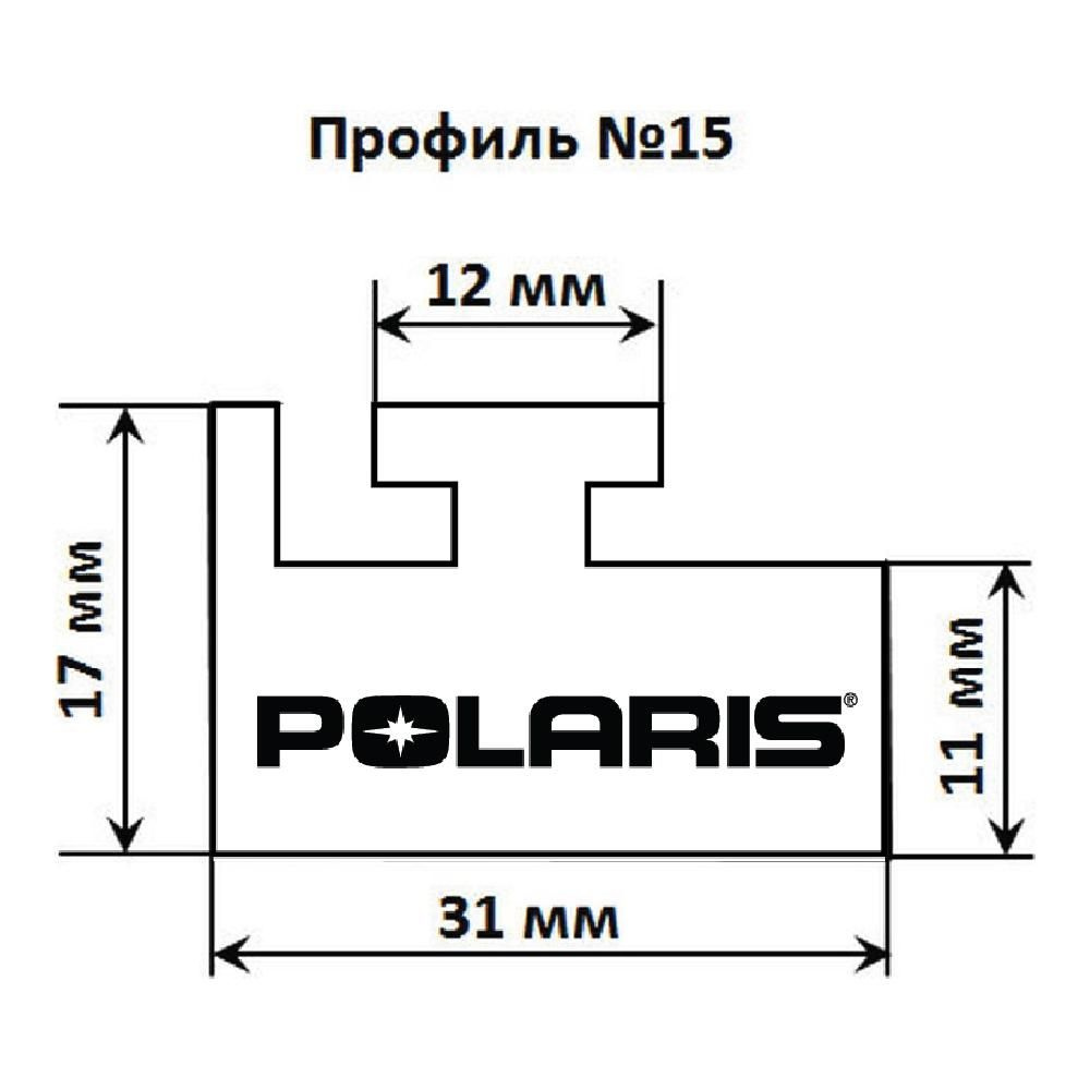 Склиз Garland 15 профиль для Polaris, UHMWPE - Gar-Dur #1