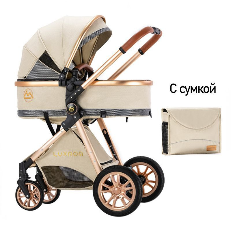 Коляска - трансформер 2в1 Luxmom V9, стильная коляска для новорожденных (бежевая)  #1