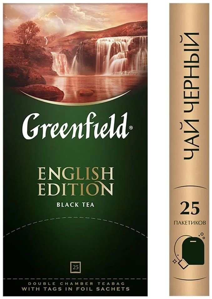 Чай в пакетиках черный Greenfield English Edition(Инглиш Эдишн), 25 пак  #1