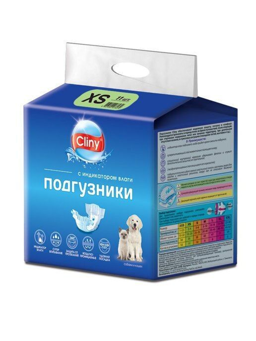 Подгузники для собак и кошек весом 2-4 кг "Cliny", размер XS, с отверстием для хвоста (11 штук)  #1