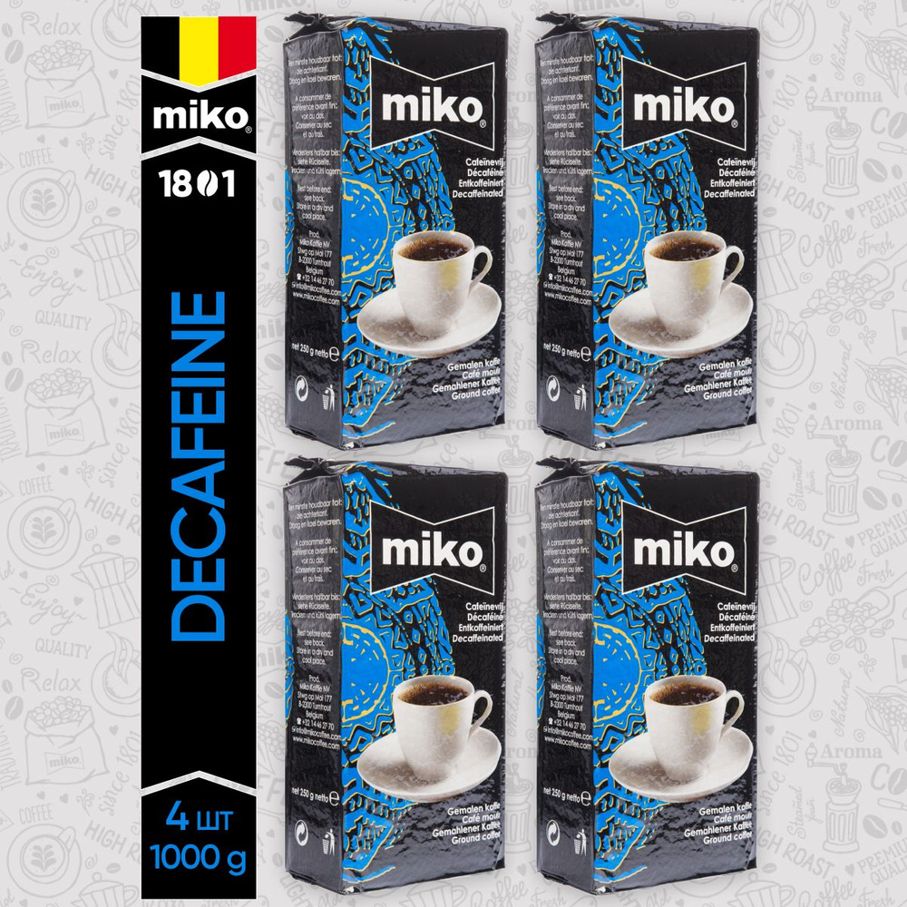 Набор MIKO Decaffeinated coffee. Кофе без кофеина. 250 грамм * 4 пачки. 100% натуральный, в вакуумной #1