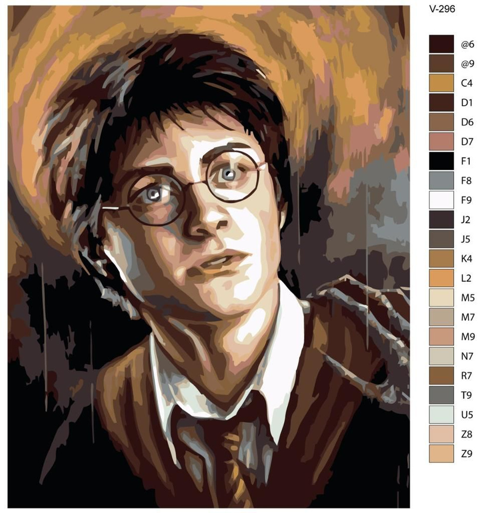 Картина по номерам V-296 "Гарри Поттер (Harry Potter)", 40x50 см #1