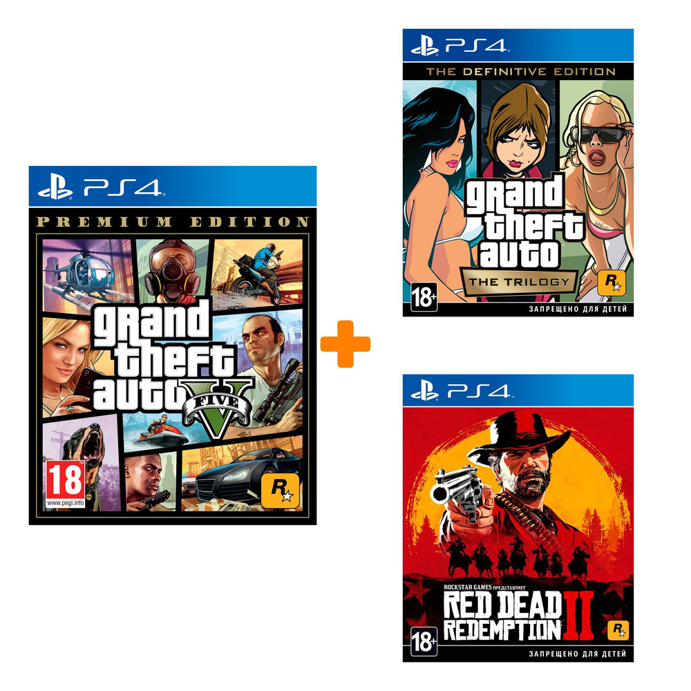 Набор "Хиты Rockstar Games", GTA: The Trilogy + GTA V. Premium Edition + Red Dead Redemption 2 для PS4 #1