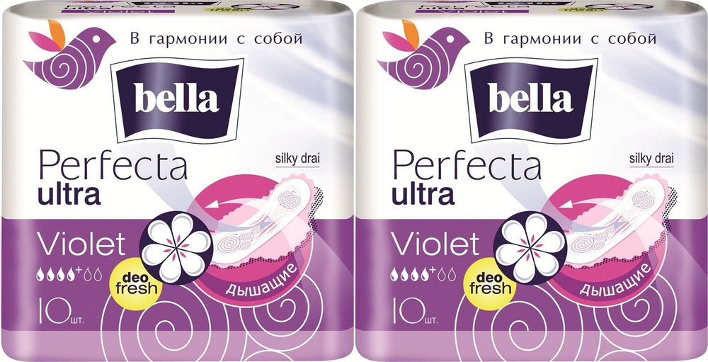 BELLA Прокладки Perfecta Ultra Violet deo fresh, 10 шт в уп., 2 упаковки #1