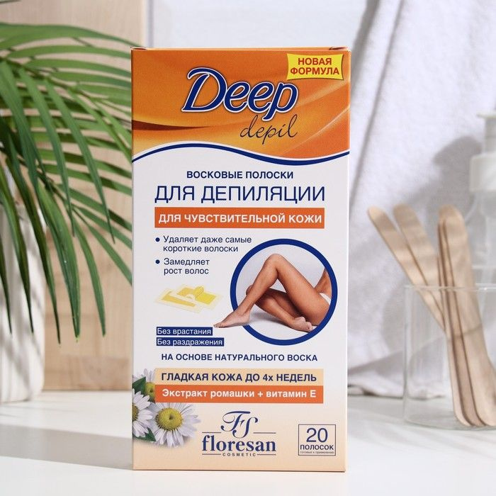 Восковые полоски для депиляции Deep Depil, с ромашкой, для чувствительной кожи, 20 шт  #1