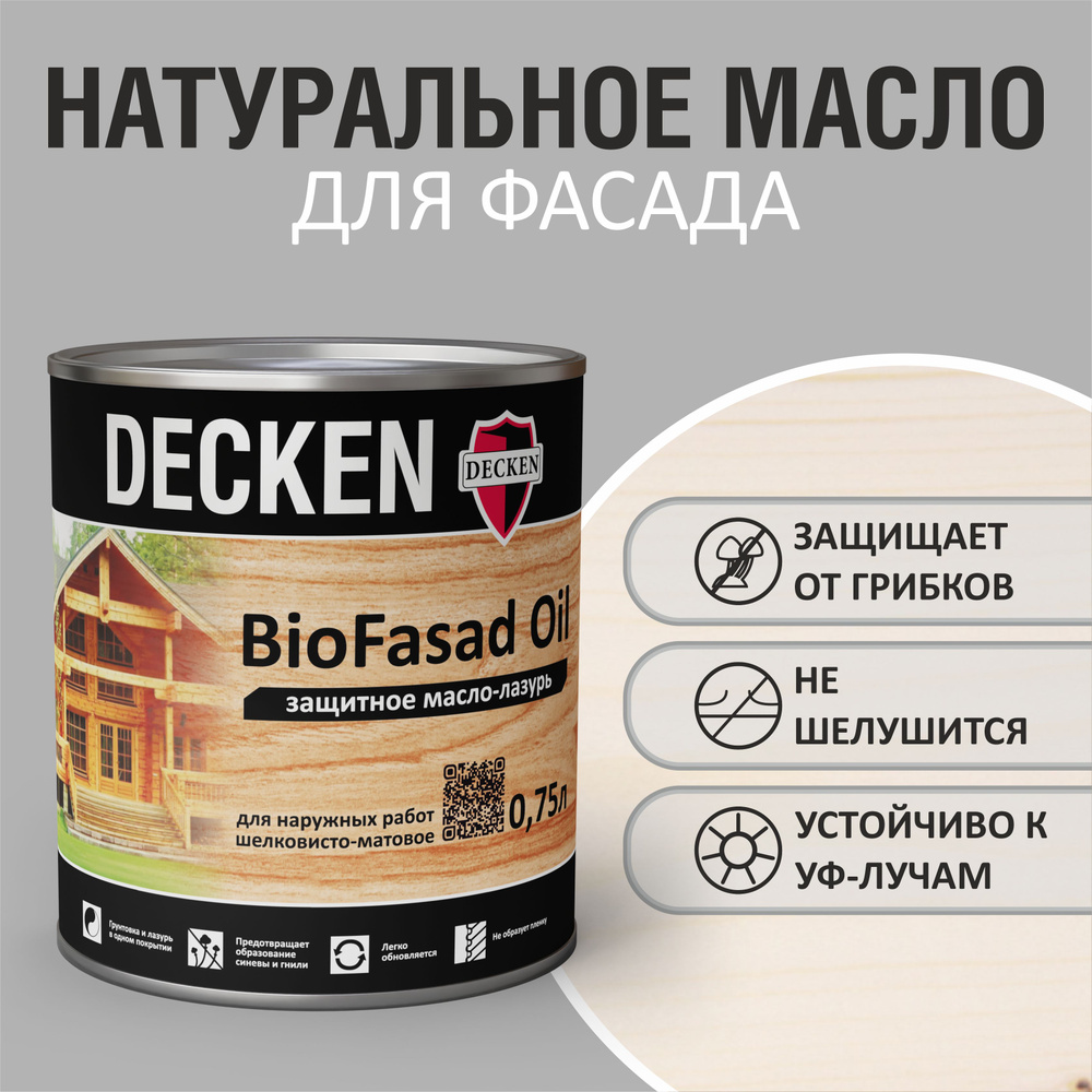 Масло-лазурь защитное DECKEN BioFasad Oil, 0,75л, WOOD береза #1