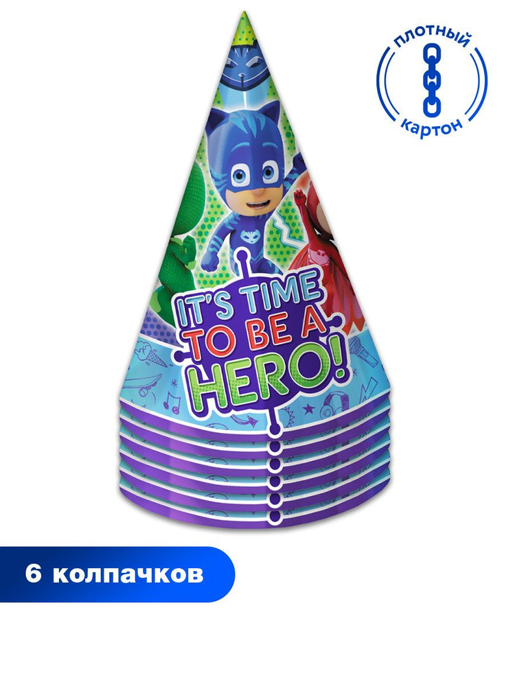 Набор колпачков для детского праздника ND Play / PJ Mask (Герои в масках), 6 шт., 291456  #1