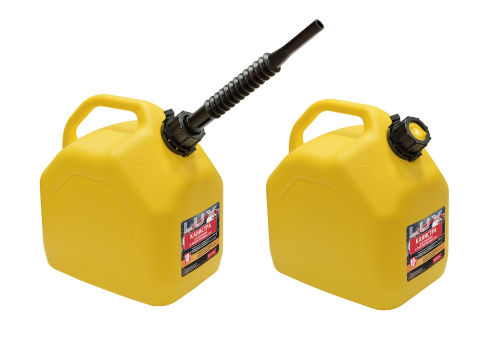 Канистра 10л для топлива REZOIL LUX (Желтая, "куб", встроенная лейка) 03.011.00044  #1