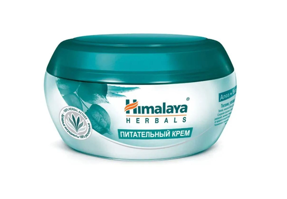 Крем для лица Himalaya Herbals питательный 50 мл #1