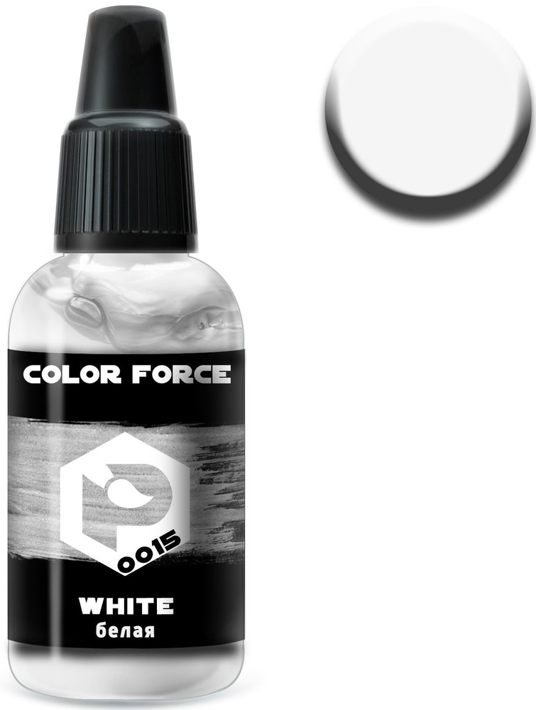 Pacific88 Aero Color Force, Краска акриловая для аэрографа, Белая (White), 18 мл, 0015  #1