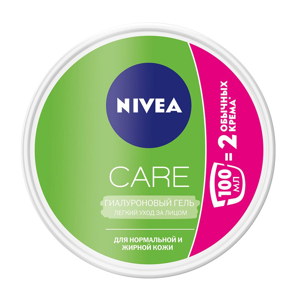 Гиалуроновый гель для нормальной и жирной кожи лица / Nivea Care Гиалуроновый гель  #1