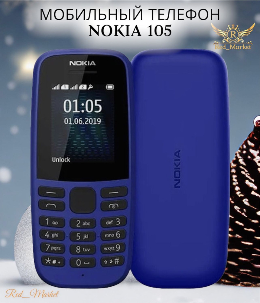 Nokia Мобильный телефон Nokia 106 Dual Sim, темно-синий #1