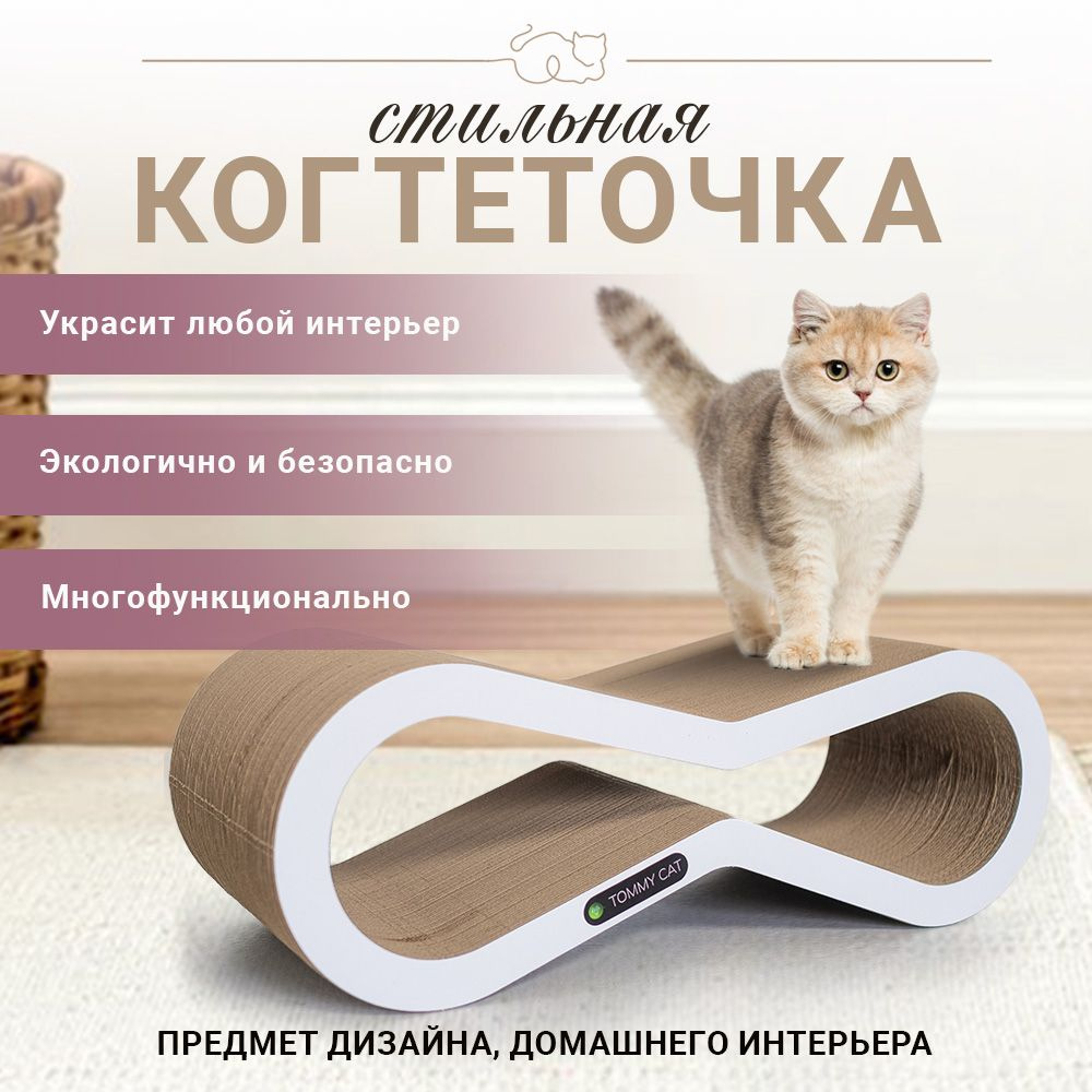 Кошка и месяц | Кошки. Предметы интерьера и декора