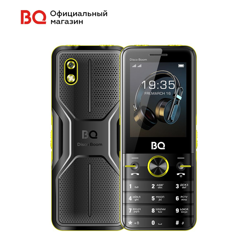 Мобильный телефон BQ 2842 Disco Boom Black+Yellow