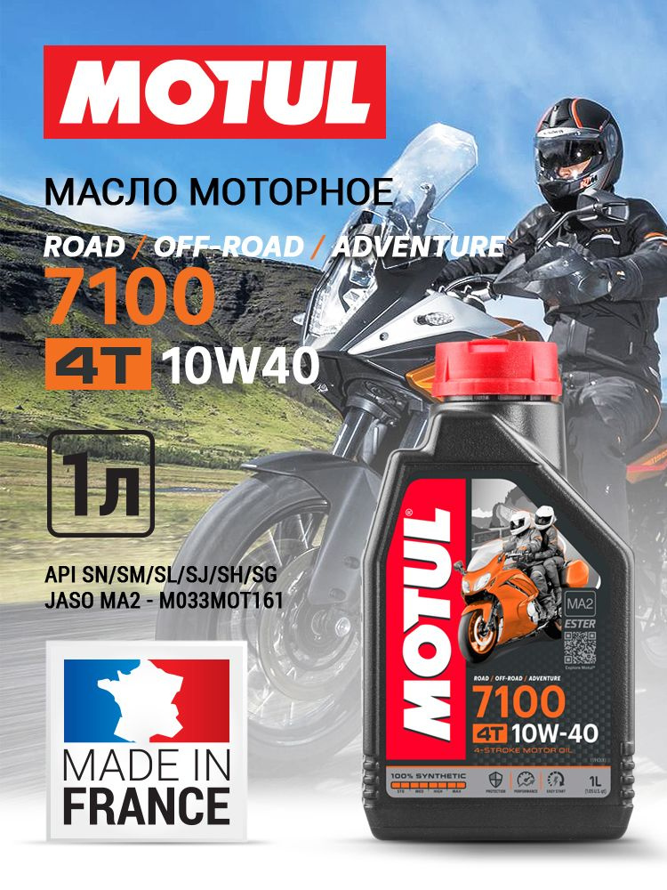 MOTUL 10W-40 Масло моторное, Синтетическое, 1 л #1