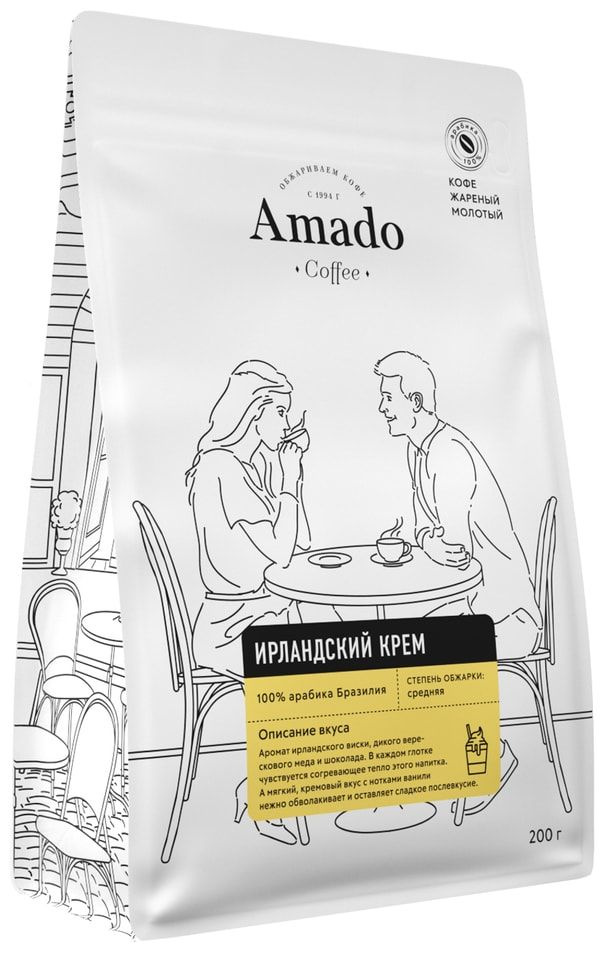 Кофе молотый Amado Ирландский крем 200г 1шт #1