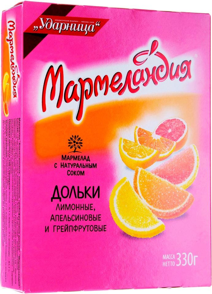 Мармелад Мармеландия Дольки лимонные апельсиновые и грейпфрутовые 330г х 2шт  #1