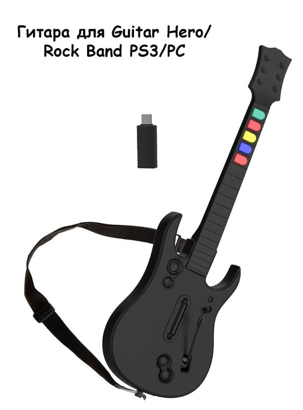 Бруталити Геймпад Беспроводная Гитара для Guitar Hero/Rock Band PS3/PC (чёрная), Bluetooth, черный  #1