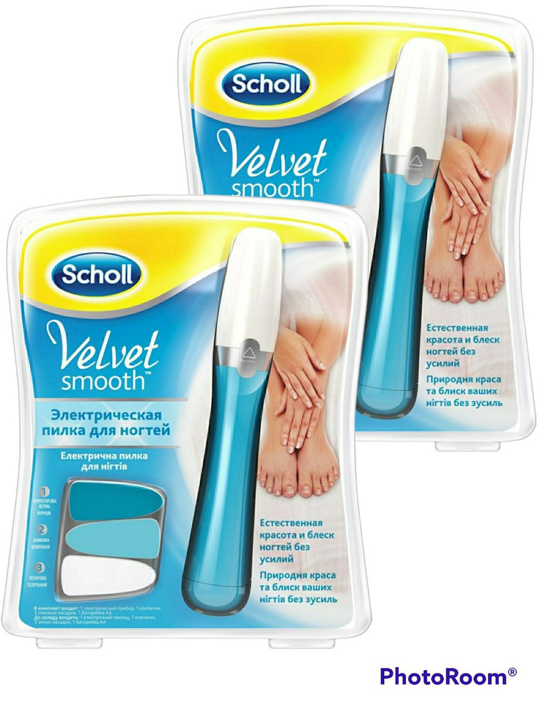 Scholl Velvet smooth электрическая пилка для ногтей - 2 шт. #1