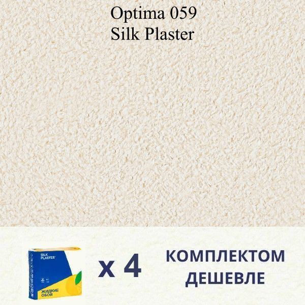 SILK PLASTER Жидкие обои, 3.28 кг, бежевый #1