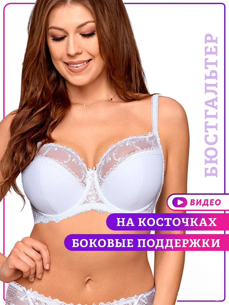 Бюстгальтер Ava lingerie #1