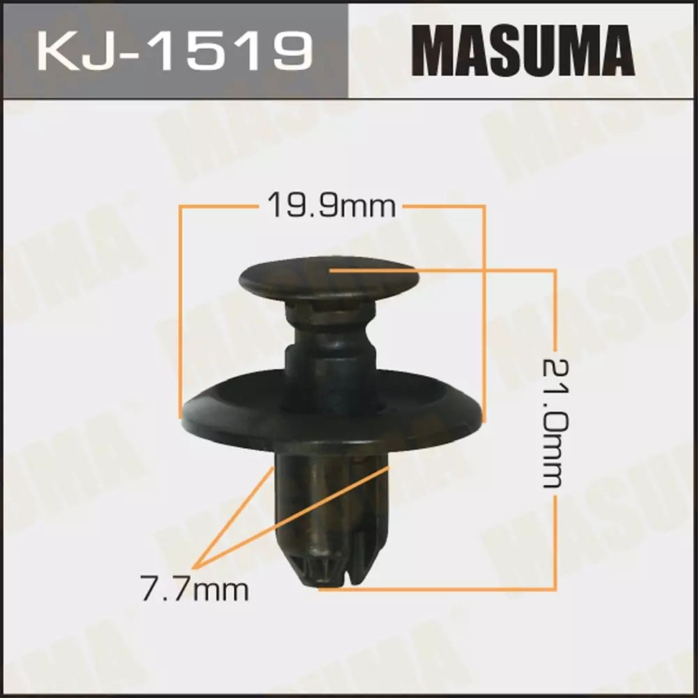 Клипсы крепежные автомобильные Mitsubishi, Nissan (OEM 01553-03753, MU488006) KJ-1519, 5 шт.  #1