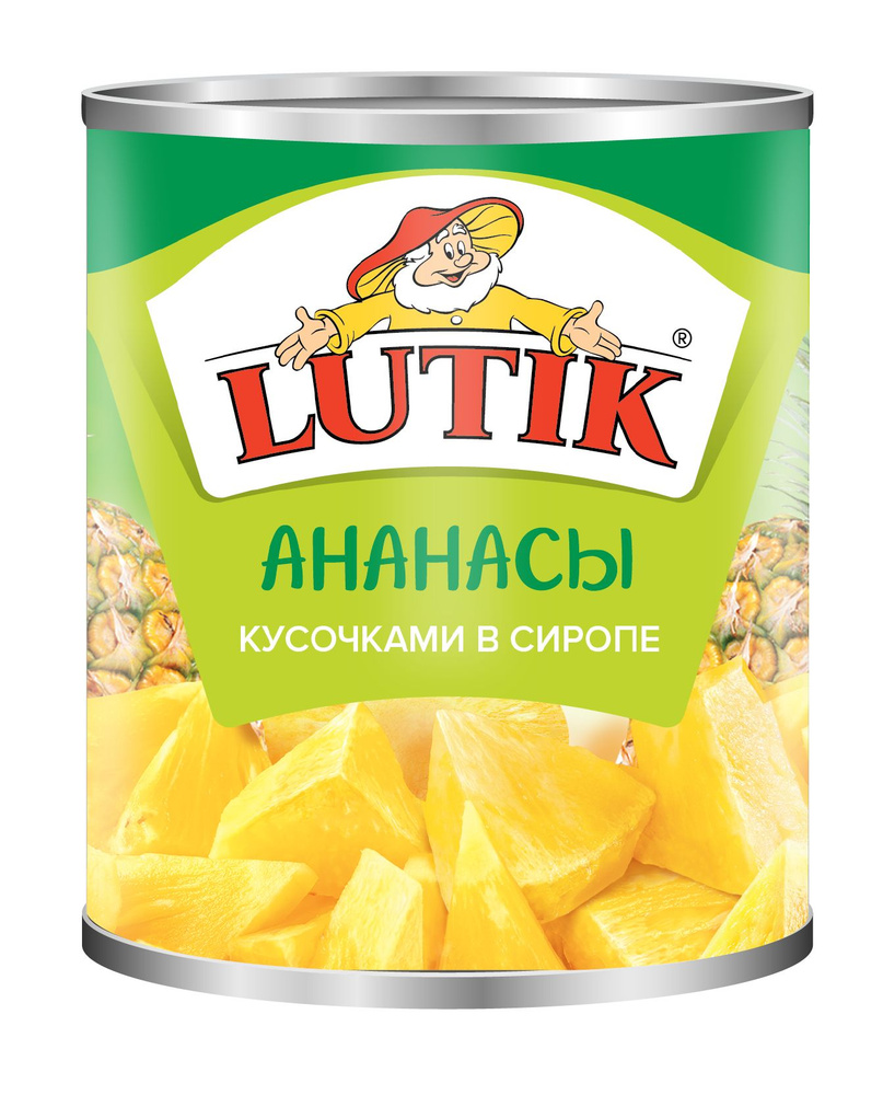 Ананасы Lutik консервированные кусочками в сиропе, 850мл #1