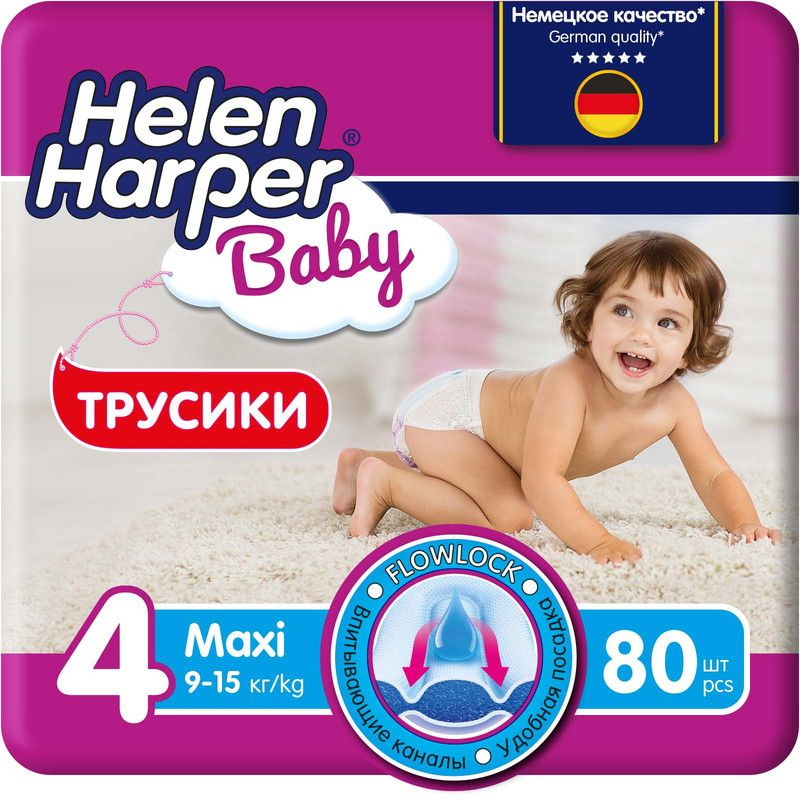 Подгузники - трусики Helen Harper Baby 9-15 кг размер 4 (Maxi) - 80 шт #1