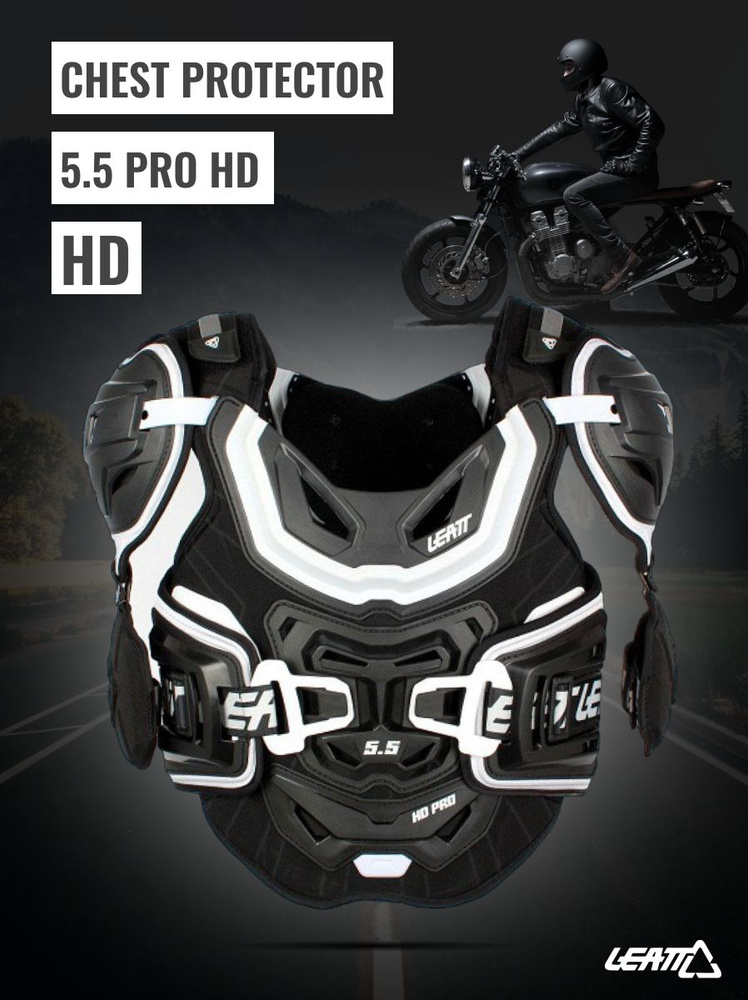 Leatt Защитный панцирь 5.5 Pro HD Chest Protector Black S-XL #1