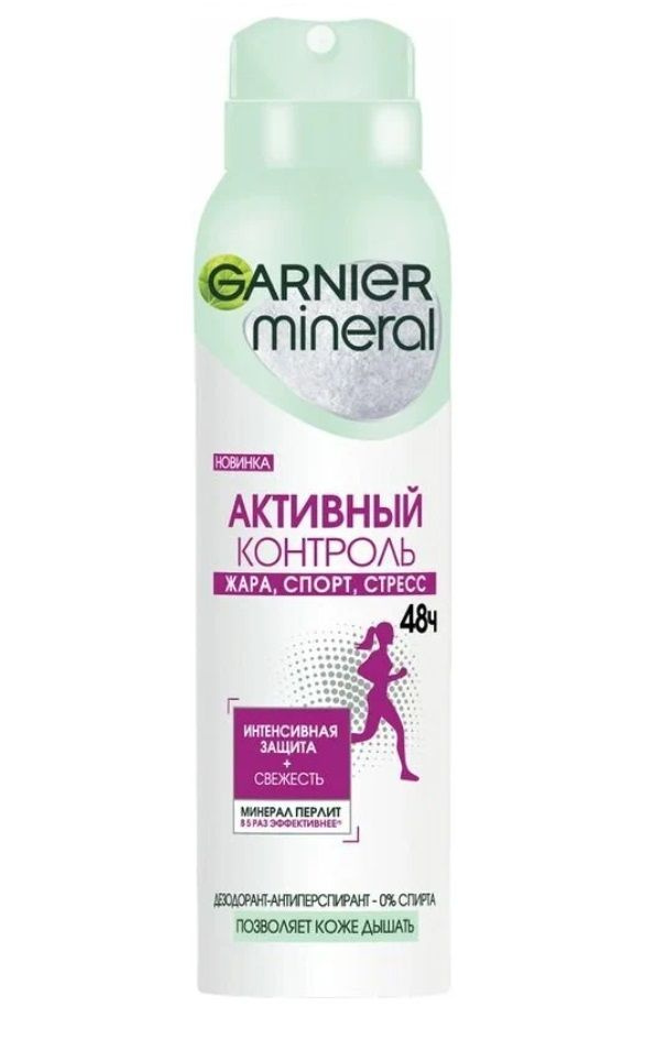 Garnier Дезодорант 150 мл #1