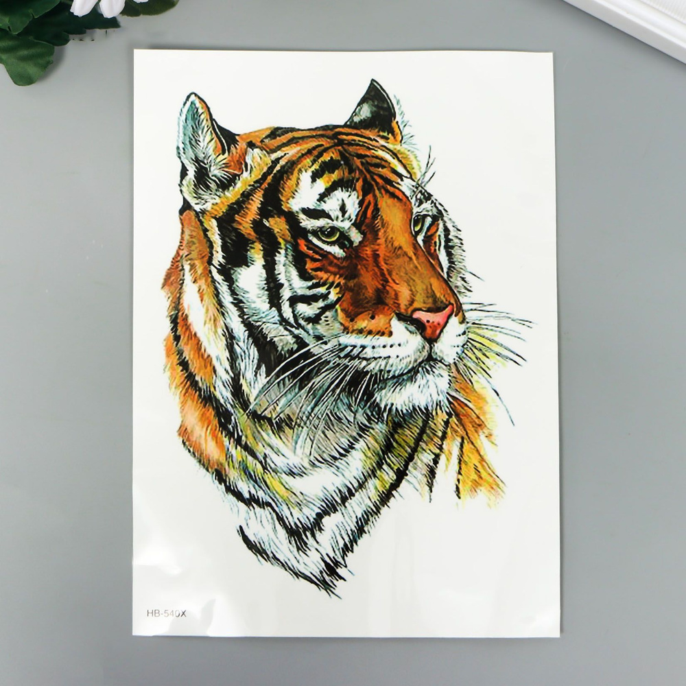 Татуировка  на тело цветная "Амурский тигр" 21х15 см #1