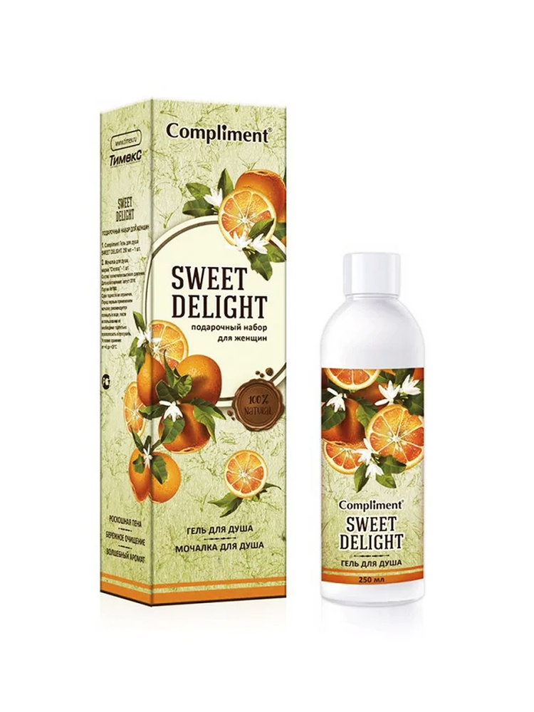 Подарочный набор Compliment Гель для душа, 250 мл с мочалкой - купить с ...