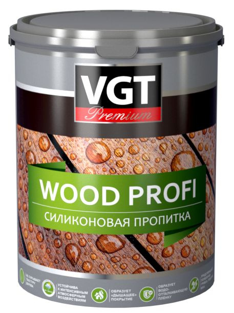 Пропитка силиконовая VGT Wood Profi по дереву 0,9 кг #1