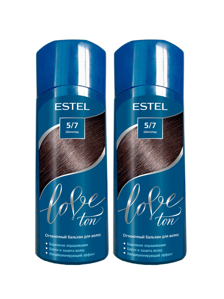 Estel Оттеночный бальзам для волос LOVE TON, 5/7 Шоколад (набор, 2шт.)  #1