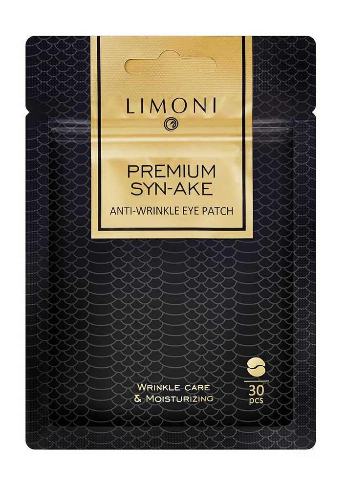 LIMONI Патчи антивозрастные для век Premium Syn-Ake Anti-Wrinkle Patch со змеиым ядом и коллагеном, 30 #1