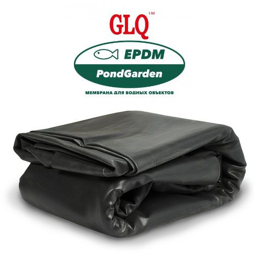 Пленка для пруда GLQ EPDM PondGarden 1,04 мм 3,05 x 3,5м площадь 10.6 м2, черная мембрана для водоёма #1