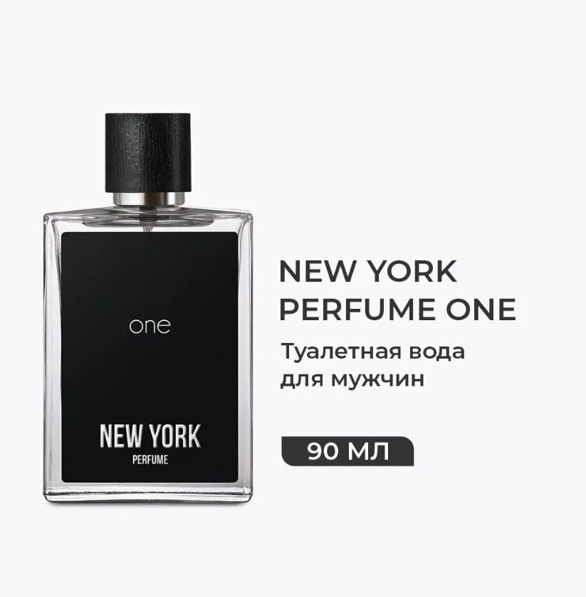 Туалетная вода для мужчин "NEW YORK PERFUME ONE", 90 мл #1