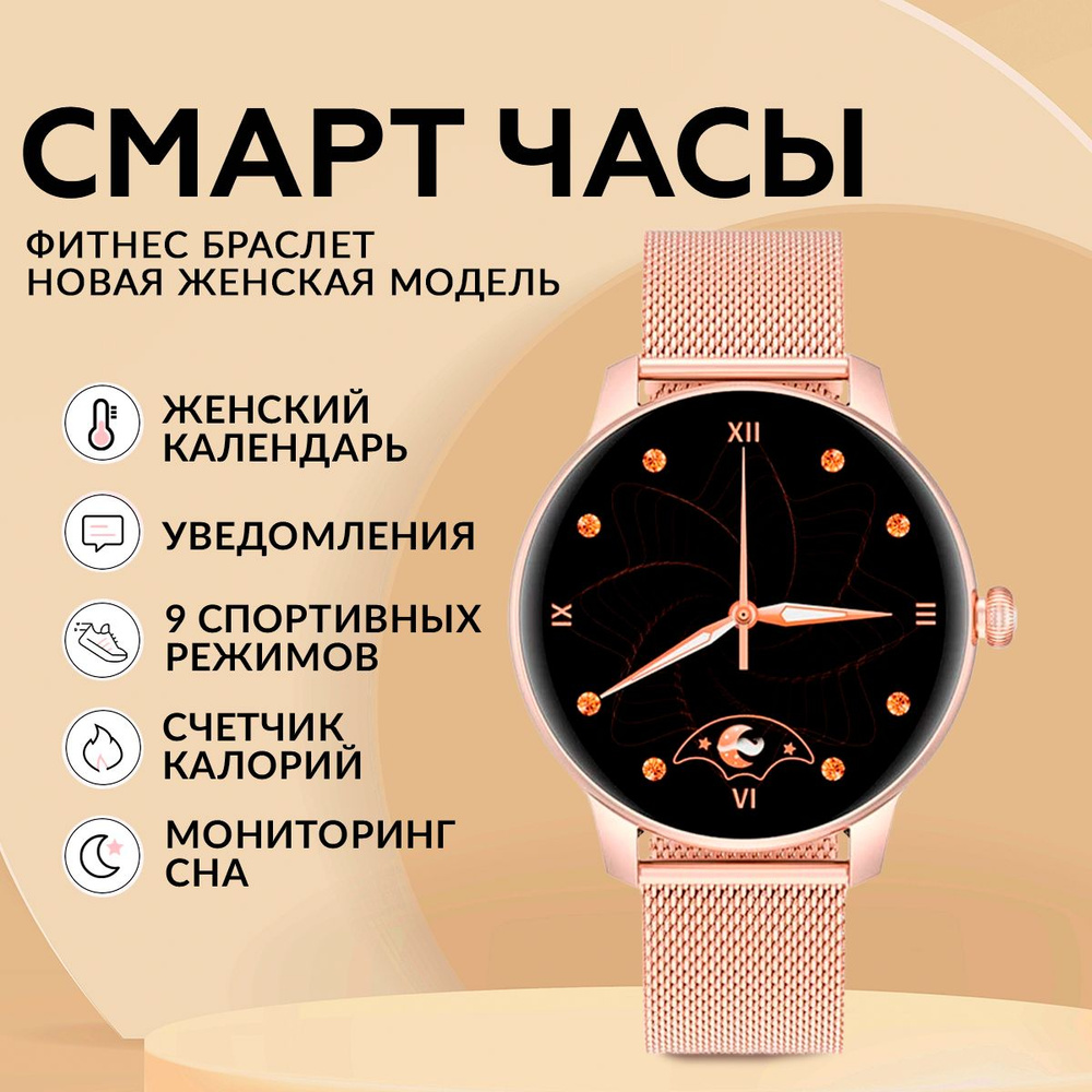 Купить смарт-часы ARRIS Смарт часы, фитнес браслет, умные smart часы,  шагомер, трекер, хронограф, наручные, спортивные, экран 1.09