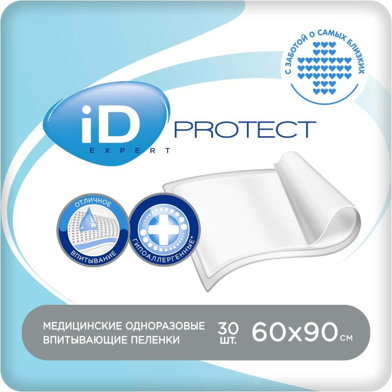 Пеленки одноразовые впитывающие iD Protect Expert 60х90 30 шт #1