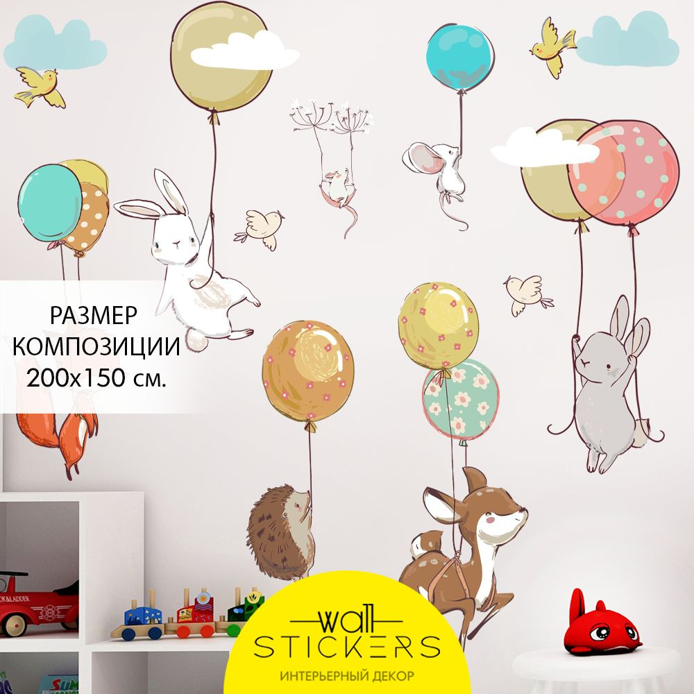 WALL STICKERS Интерьерные наклейки на стену для декора дома, декоративная самоклеящаяся наклейка для #1