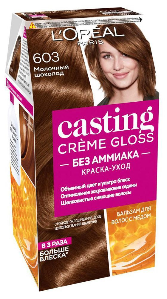 L'Oreal Paris Краска для волос, 180 мл #1