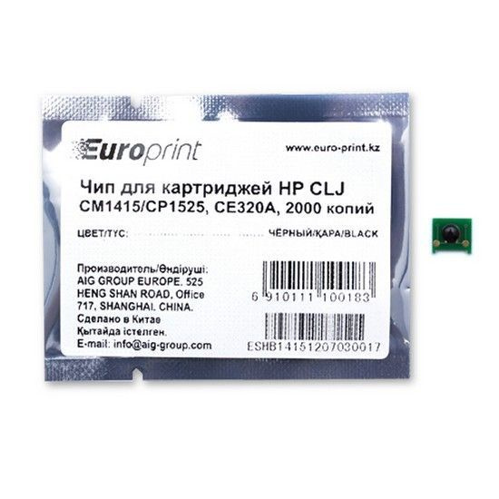 Чип Europrint HP CE320A #1