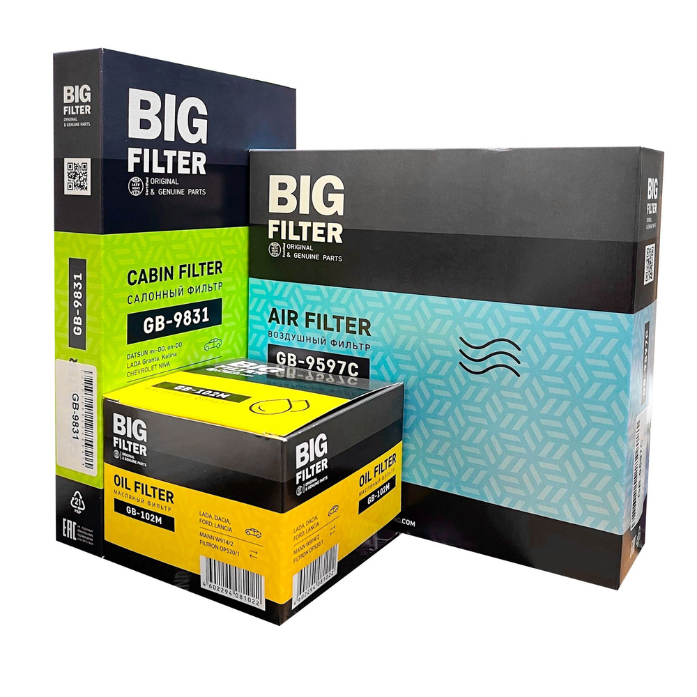 BIG FILTER Комплект фильтров для ЛАДА Гранта, Калина, Шеви Нива GB-102M/GB-9831/GB-9597C  #1