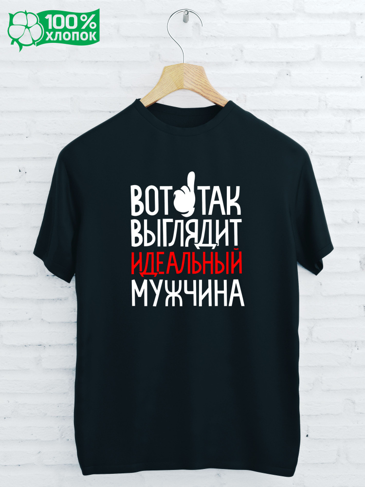 Футболка #1