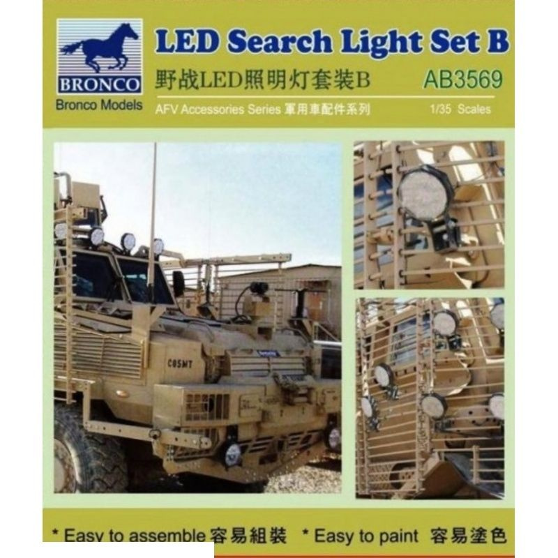 Сборная модель Bronco Models AB3569 LED Search Light Set B #1