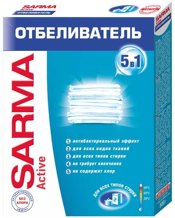 Отбеливатель порошкообразный SARMA Active 5 в 1 500г #1