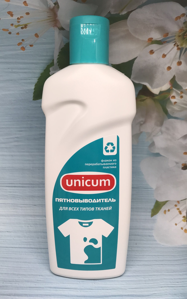 Unicum Пятновыводитель для всех типов тканей одежды, ковров и обивок 380 мл  #1